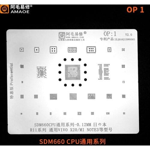 Amaoe BGA reballing stencil For OPPO R11 VIVO X20 MI NOTE3 SDM660 CPU Power wifi audio Chip Tin Plant Net