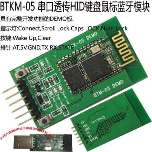 Bluetooth Module Hid Keyboard Mouse Wireless Bluetooth Serial Port Through Key Value Android Apple Has at Command