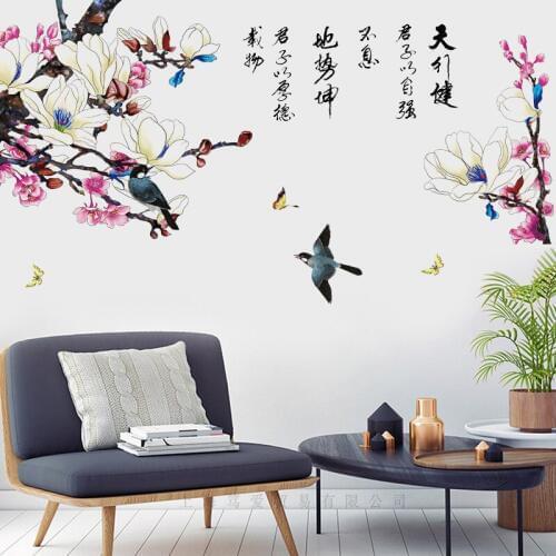Magnolia flower wall sticker PVC Material DIY Butterfly flower wall murals for Living room sofa background wall decor sticker