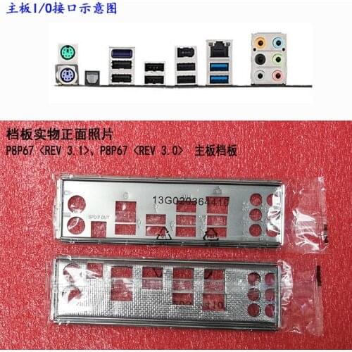 Original IO I/O Shield BackPlate Blende Bracket For Asus P8P67 REV3.1 , P8P67 REV3.0