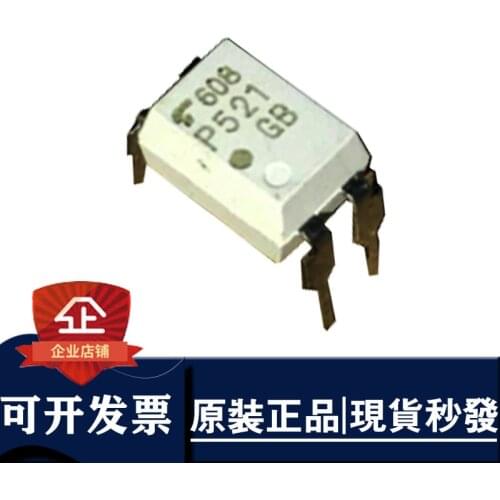 50) new and original direct insert quality assurance TLP521-1GB TLP521-1 P521 DIP-4 optoelectronic coupler chip