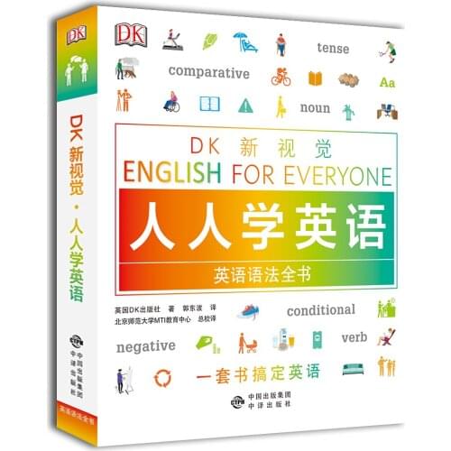 DK New Vision English for Everyone Grammar Book Learn And Practise Comprehensive Tutorial