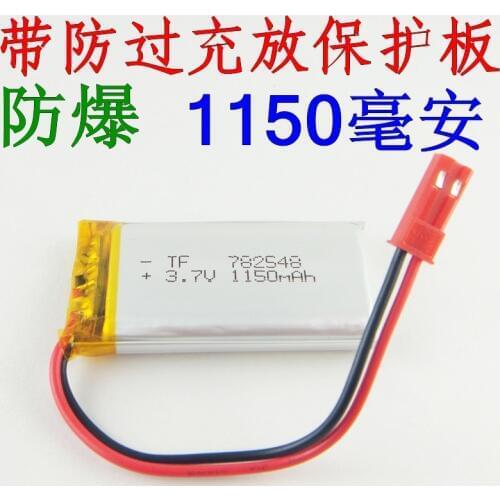 Belangmi Bao Rabbit Story machine puzzle 3.7V large capacity lithium polymer battery Rechargeable Li-ion Cell