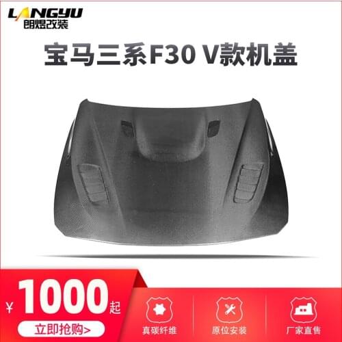 Suit For v F30 Carbon Fiber Engine Hood Front Cover Manufacturer Direct Sales