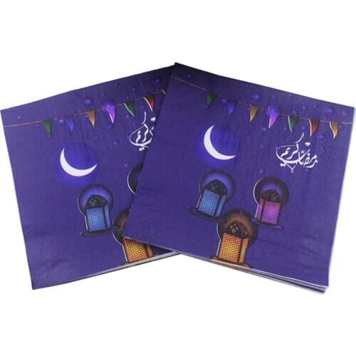 [RainLoong] Patterned Ramadan Kareem Paper Napkin With Moon Lamp Print Islamic Month For Muslim Eid al-Fitr 33*33cm