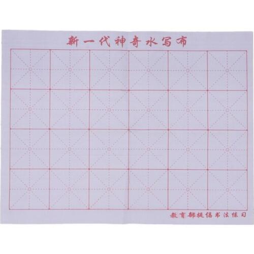 Magic Water Writing Cloth Gridded Notebook Mat Practicing Chinese Calligraphy
