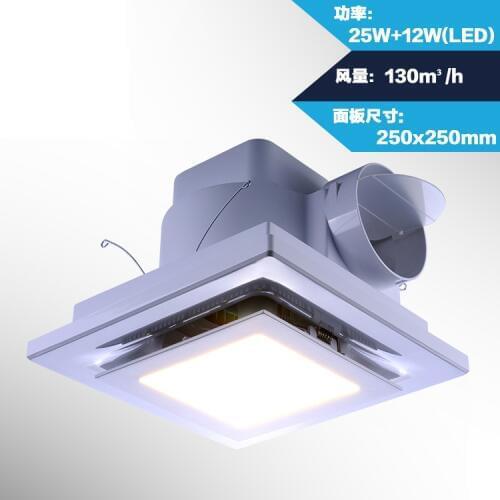 8-inch ceiling fan 250*250mm kitchen bedroom bathroom toilet LED silent exhaust fan