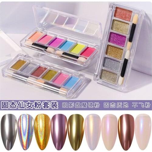 Nail Art New Solid Magic Mirror Powder 6 Color Combination Set Aurora Powder Fairy Powder Solid