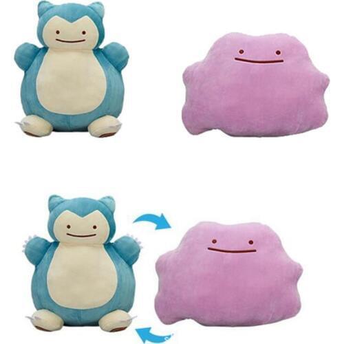 30CM Ditto Metamon Inside-Out Cushion JAPAN Plush Doll Figure Toys