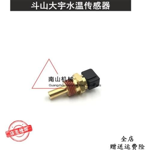 Free shipping Doosan Daewoo DH150/220/215/225/300-5-7-9 water temperature sensor, excavator accessories