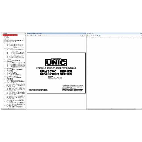 Furukawa Unic Japan Parts Catalog Css-Net 2021