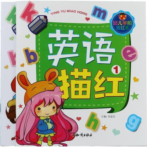 New Hot 2pcs/set Kindergarten English pencil miao hong Calligraphy copybook Children Exercises Calligraphy Practice Book libros