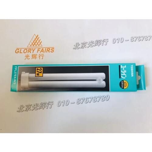 10pcs,TOSHIBA FPL27EX-N/2 27W CFL compact fluorescent lamp,FPL 27EX-N / 2 daylight 4 pins bulb tube,DHL EMS ship