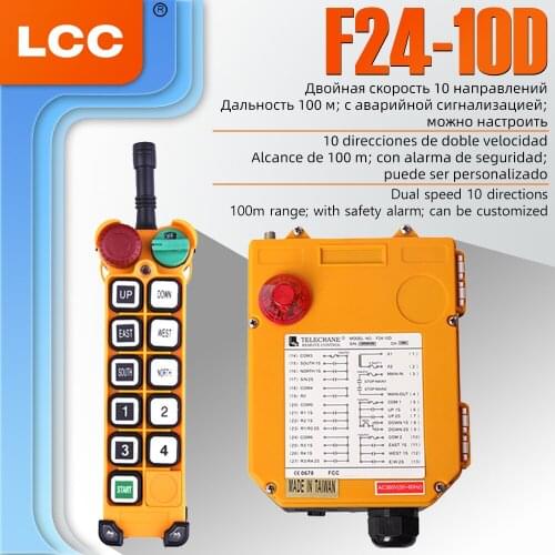 F24-10D brand LCC 220V 380V Industrial Wireless Radio Remote Controller Switch for Crane Function with Emergency Stop