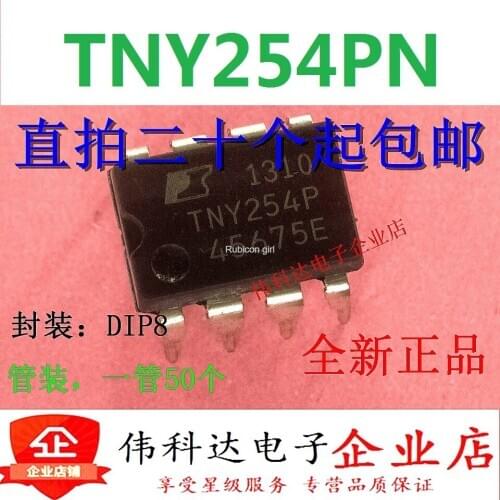 Brand new original TNY254PN TNY254P power management chip IC straight plug DIP-7 genuine