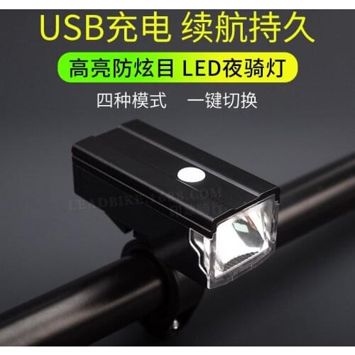 Cycling Light Mtb Night Safety Riding Bike Headlights MTB Super Bright Bicycle Lamp Accessories 260 lumen With USB Charging