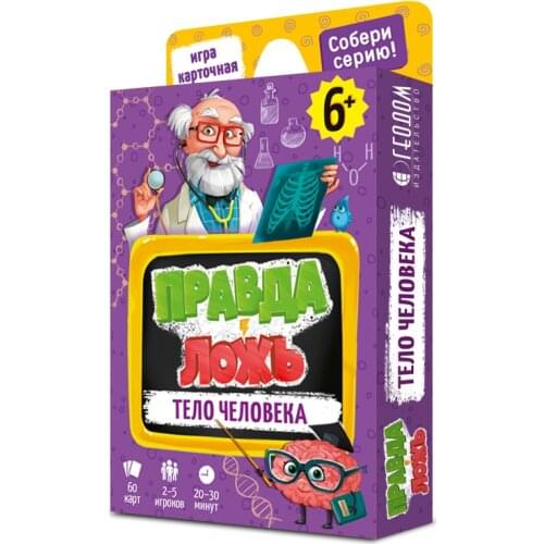 ГЕОДОМ Card Games