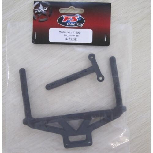Plastic Body mount set for 1/5 FS Racing CEN REELY rc car parts