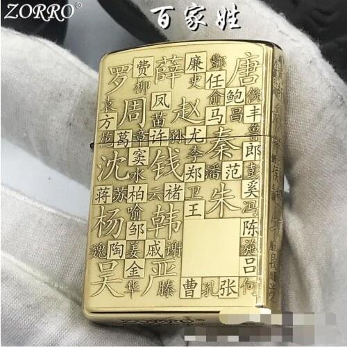 Zorro Carving DIY Personality Traditional Folk Authentic Products Surrounded By Hundreds Of Kerosene Lighters