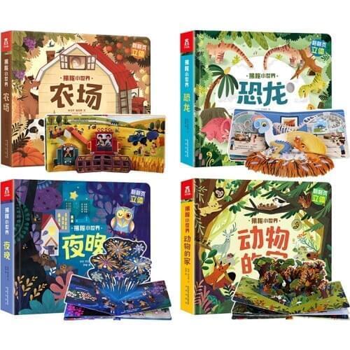 4Pcs/set Peep Inside Dinosaurs Chinese Educational 3D Flap Picture Books Baby Early Childhood Gift for Children Reading