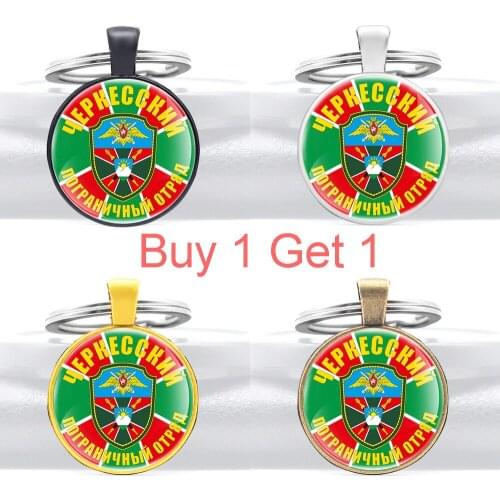 Buy 1 Get 1 Black Color Russian Border Guard Черкесский Пограничный Отряд Fashion Glass Dome Key Chains Men Women Key Ring