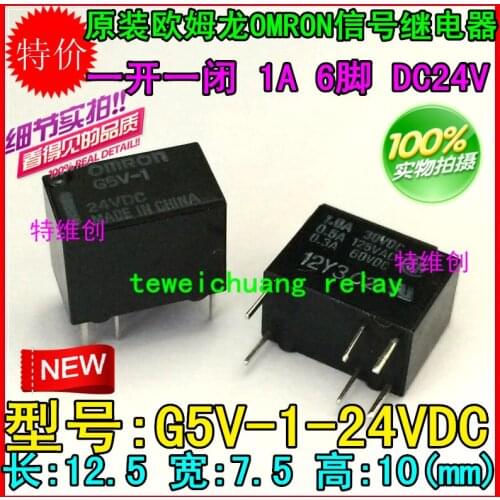New original Omron relay 10pcs/lot G5V-1-24V G5V-1-DC24V G5V-1-24VDC G5V-1 24VDC 1A 6Pin