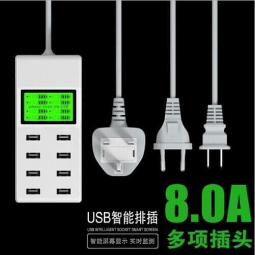 Digital display charging head, 8usb smart adapter, multi-port charger