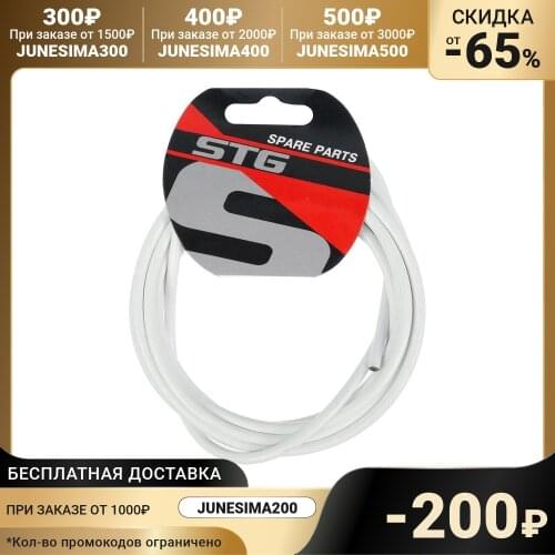 Тросики для велосипедов STG China At AliExpress