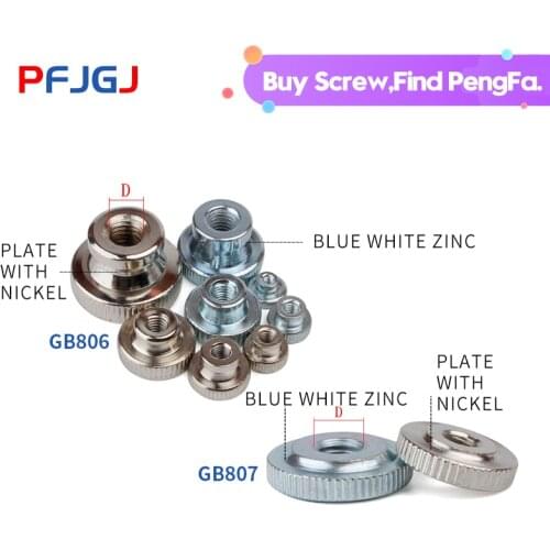 Peng Fa M3-10 GB806/807 Single-layer and double-layer nickel-plated nuts for high-end hand-screwed nuts with galvanized knurling