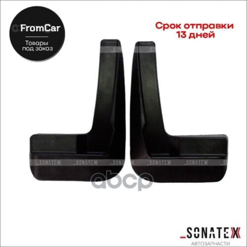 Восстановленные запчасти Sonatex China At AliExpress