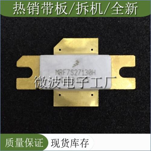 MRF7S27130H SMD RF tube High Frequency tube Power amplification module