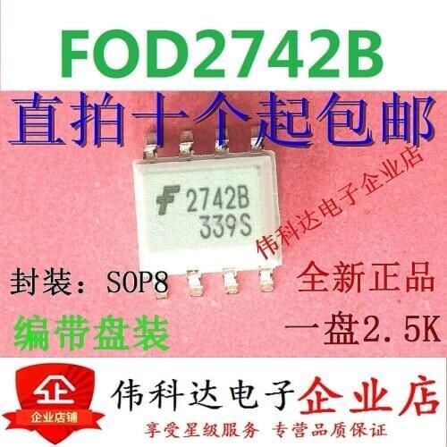 Original FOD2742B silk screen 2742B SOP-8 patch imported optocoupler FOD2742BR2 white