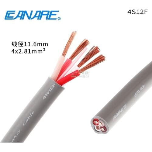 CANARE four-core 4S12F/4S11/4S10F/4S8 fever audio cable speaker speaker cable bending resistant sheath cable 4*2.81