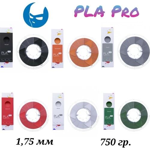 CyberFiber PLA Plastic