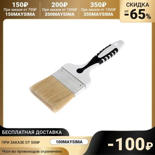DECOR Painting Tools