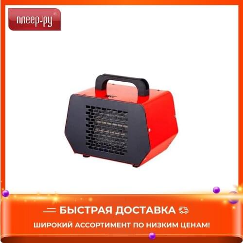 Skiff Electric Heaters