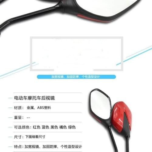 General purpose rear view mirrors for motorcycles, black side mirrors for HONDA CBF600 SA CBR600F hoRnet 250 cb400 CB599