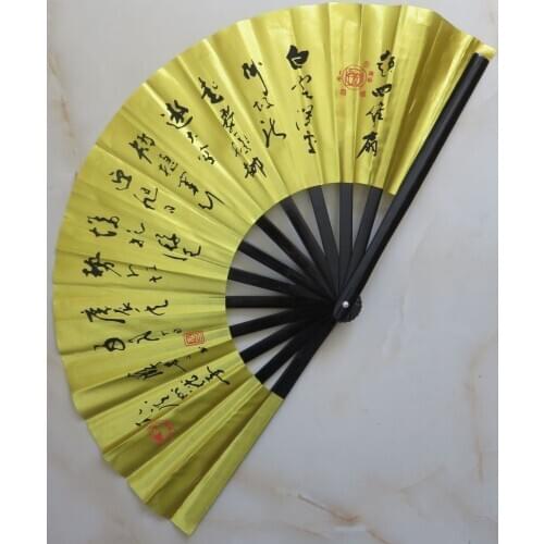 Golden tai chi kung fu fan taiji fans thick bamboo bone four-dimensional martial arts fan