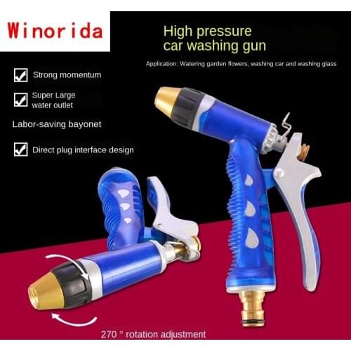 High-pressure Car Wash Water Gun Household Red Car Artifact Hose Auto Pressure Tool Watering Water Pipe Water Grab Nozzle