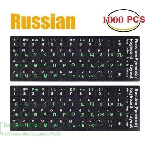 1000pcs/lot whole sale lots bulk Russian keyboard cover Stickers Matte Vinyl for PC Computer Laptop Notebook Desktop Keyboards