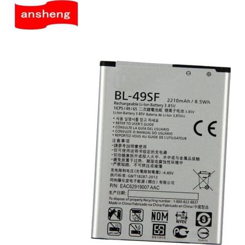 Ansheng LG G4S Phone Batteries