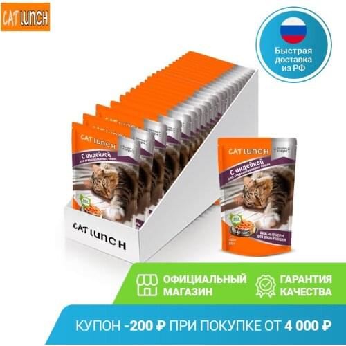 Cat Lunch Cat Food And Treats