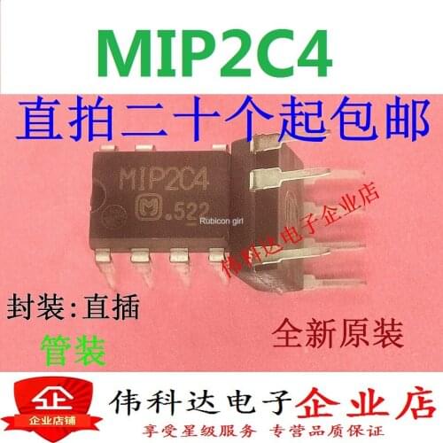 Brand new MIP2C4 DIP7 LCD power management chip imported original fake one pay ten can be photographed directly