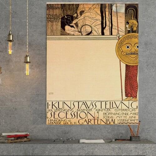 Vienna Secession First Exhibition, Vintage Poster, Man and Greek, Beige and Red, Wall Art, Reproduction, Retro Style