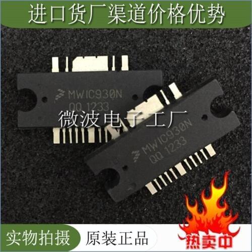 MWIC930N SMD RF tube High Frequency tube Power amplification module