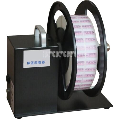 BSC-A5 Commercial Self-adhesive Label Rewinding Machine Synchronous Rewinding Winder Automatic Label Rollback Rewinder 220V/110V