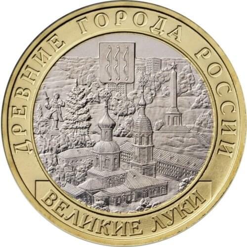Nerekhta Oblast Russia 10 Rubles 2014 New Original Coin Unc Genuine Euro Coins