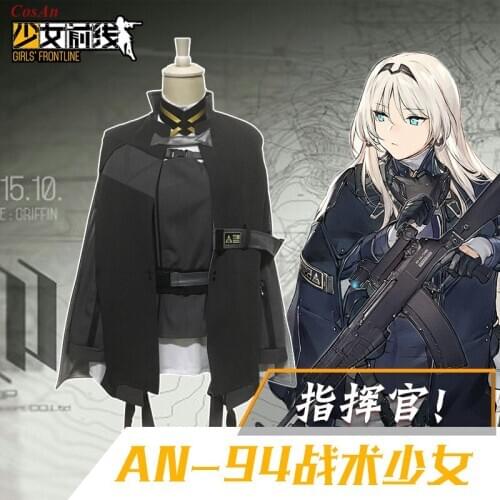 Hot Game Girls Frontline AN94 Cosplay Costume The High Quality Fashion Combat Uniform Female Halloween Party Role Play Clothing