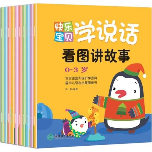 10pcs/set Baby Kids Learns To Speak Language Enlightenment Book Chinese Book For Kids Libros Including Words Picture 0-3 Ages
