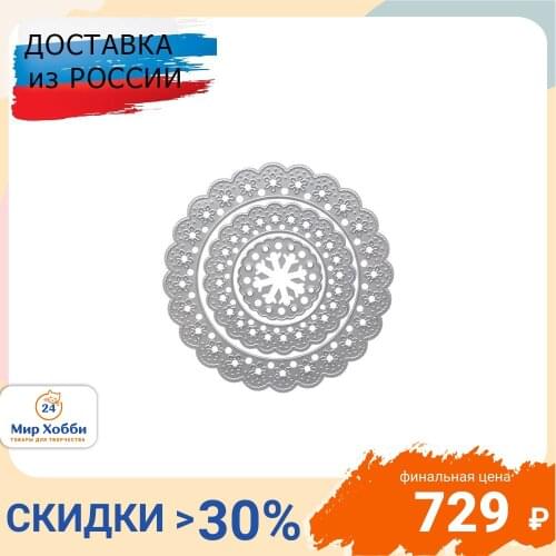 Вырубки для скрапбукинга Айрис China At AliExpress